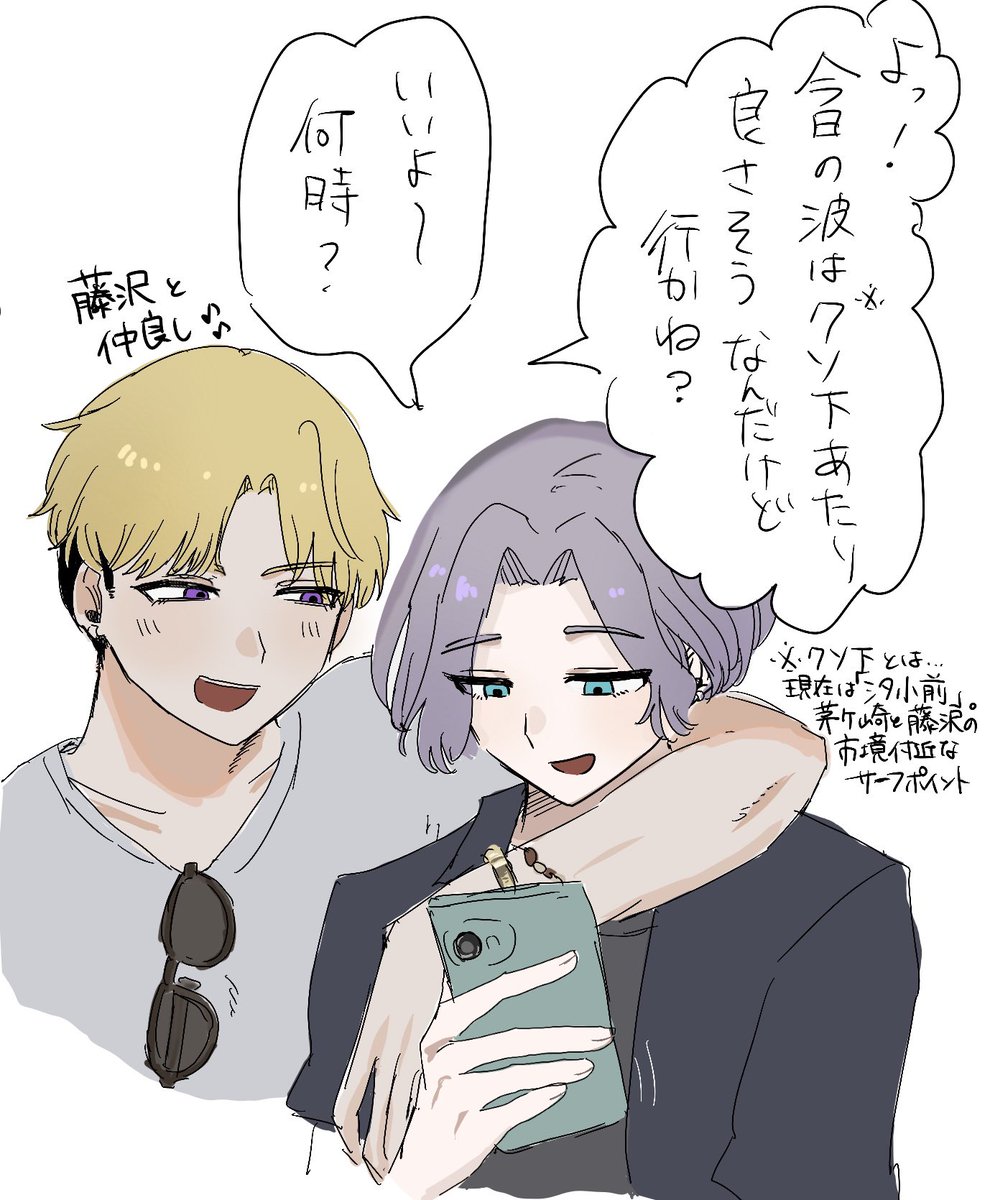 トマト缶 tweet media