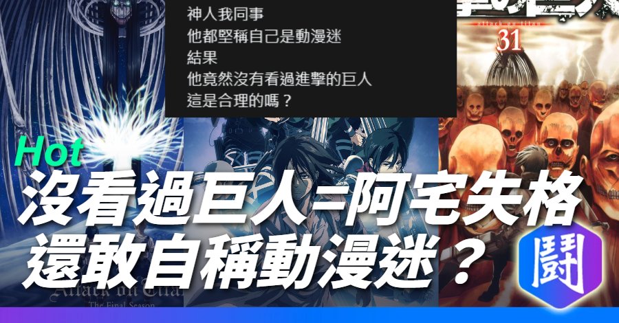 遊戲大亂鬥 GameSmash tweet media