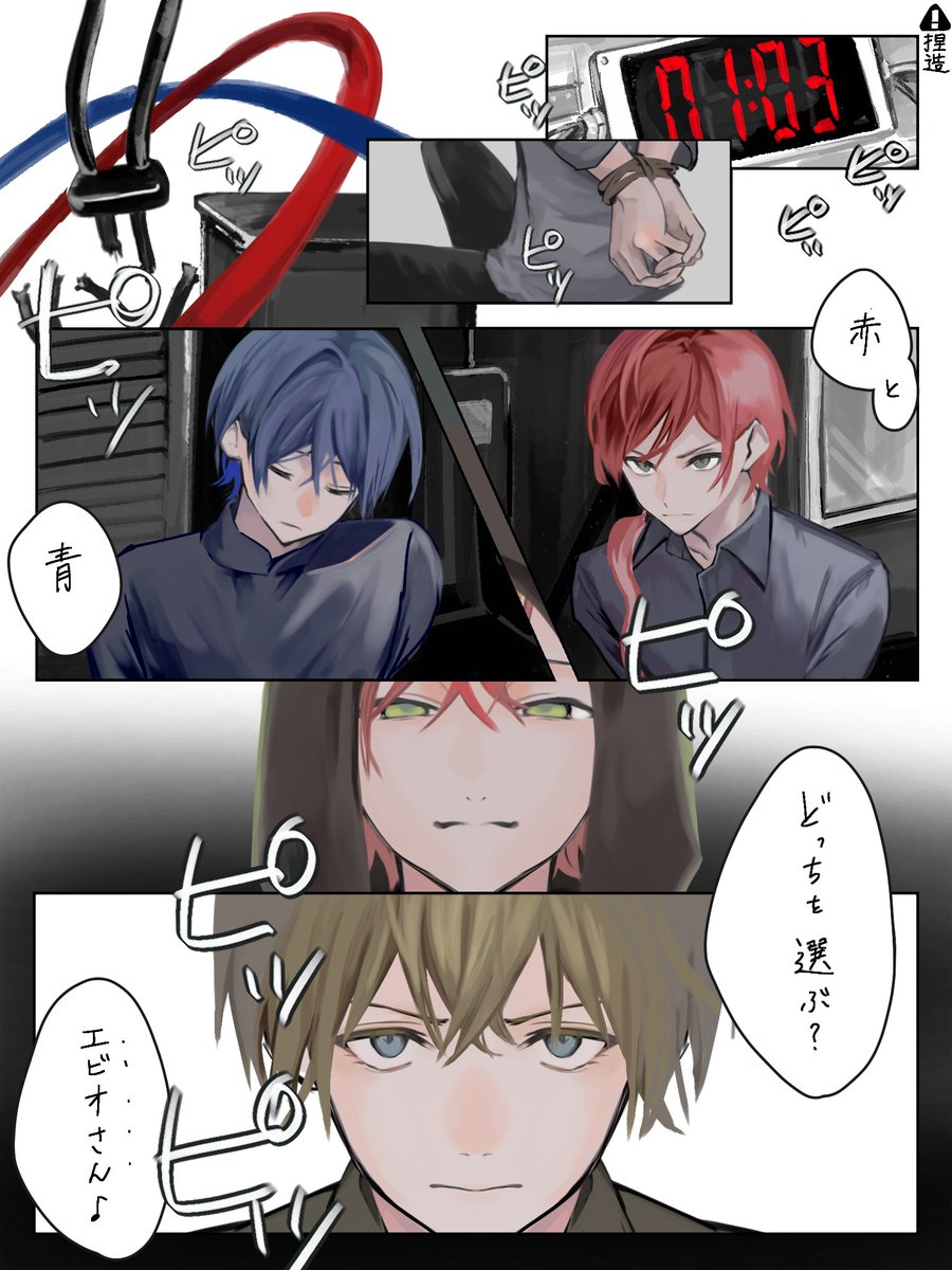 こっち tweet media