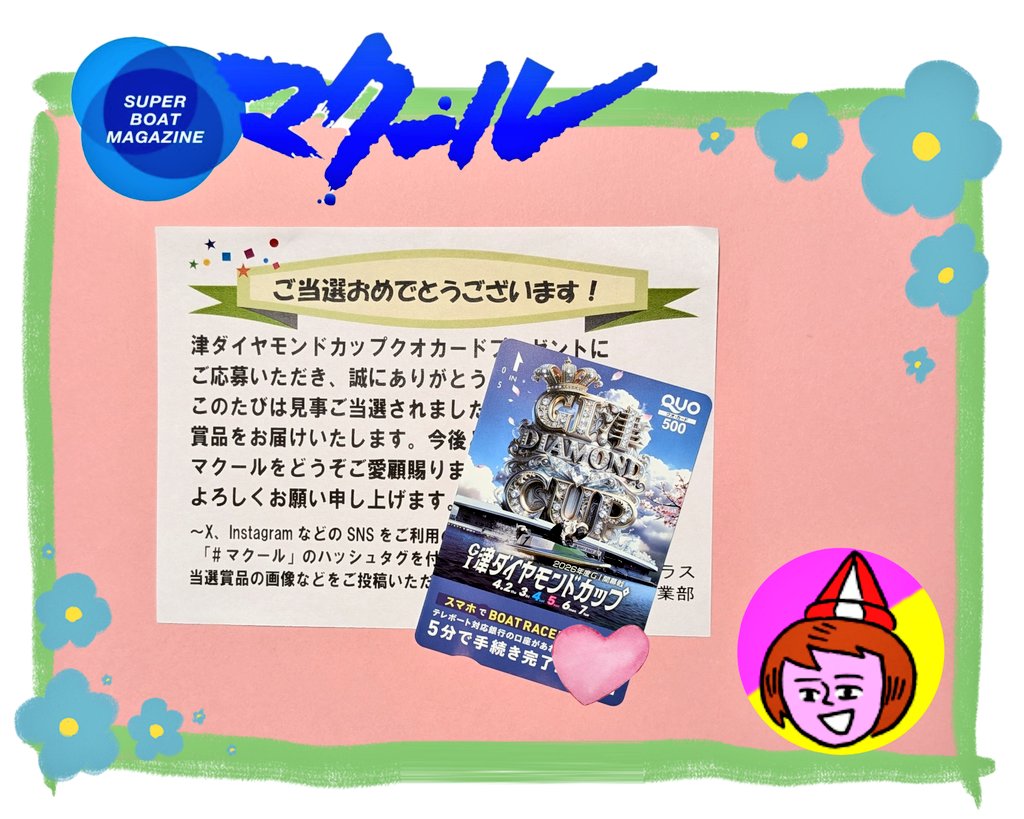 あき✾きゃん tweet media
