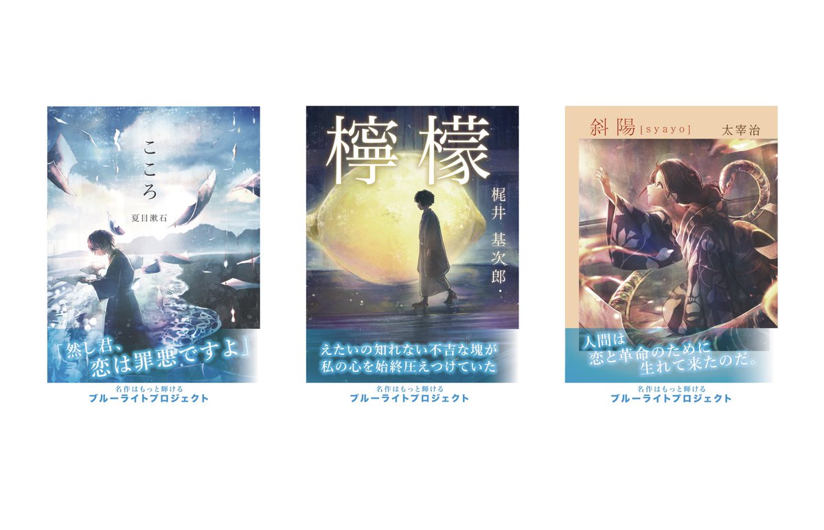 miotkc's tweet photo. #ゴールデンウィークSNS展覧会2026

本の装丁を見るのが好きで、
有名作品のオリジナル装丁を作ってみました!
本好きな人に届きますうに！ https://t.co/bExV7u7Acp