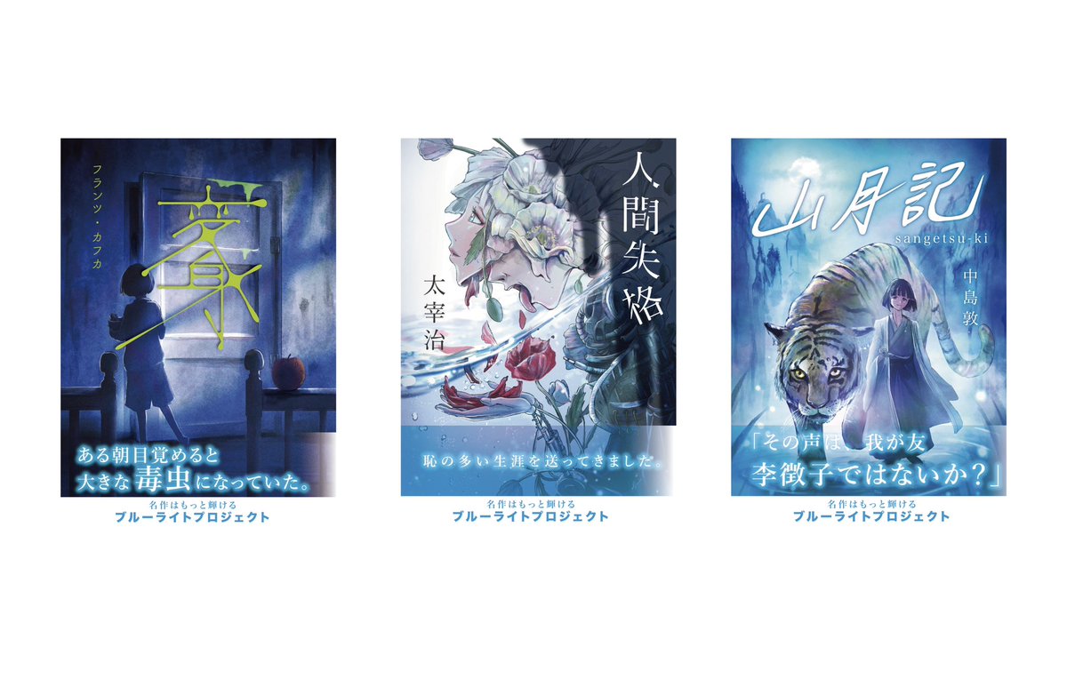 miotkc's tweet photo. #ゴールデンウィークSNS展覧会2026

本の装丁を見るのが好きで、
有名作品のオリジナル装丁を作ってみました!
本好きな人に届きますうに！ https://t.co/bExV7u7Acp