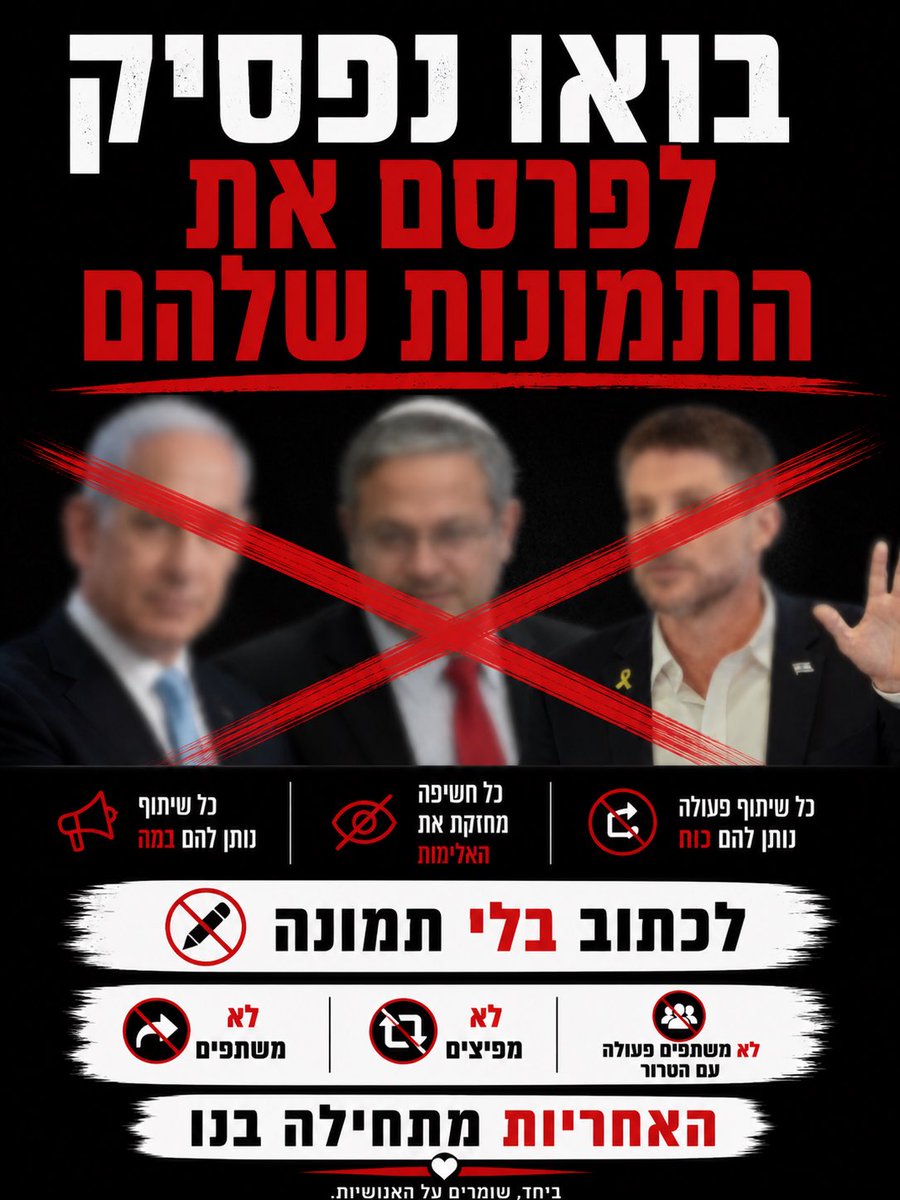 דני אלגרט tweet media