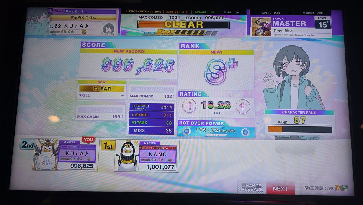 みソくら tweet media