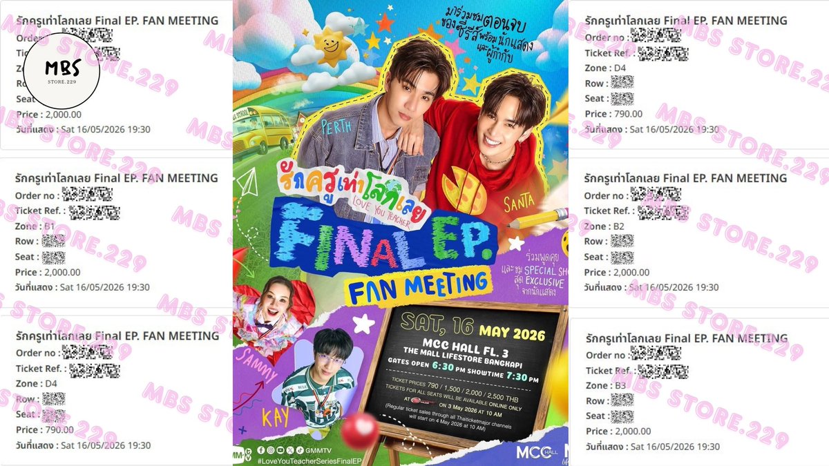 รีวิวงานกดบัตร รักครูเท่าโลกFinal EP. fanmeeting ค่าา ขอบคุณลูกค้าประจำมากๆค้าบบ ✨ 
เช็ครีวิว 👉🏻 #รีวิวmbs

 #LoveYouTeacherSeries