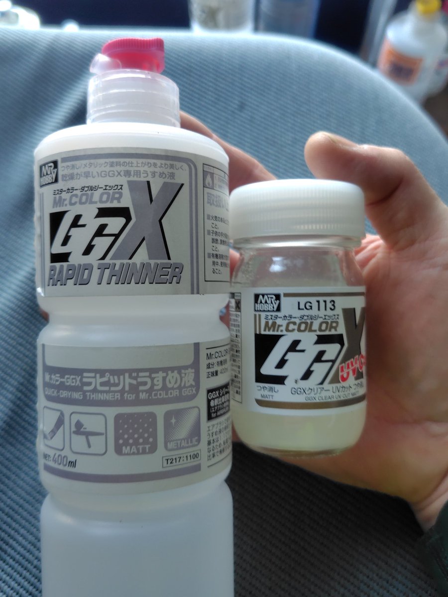 はっちゃん 買い行こっか思たら持ってた(~_~;)なのになぜこっち使わんかったんや💢