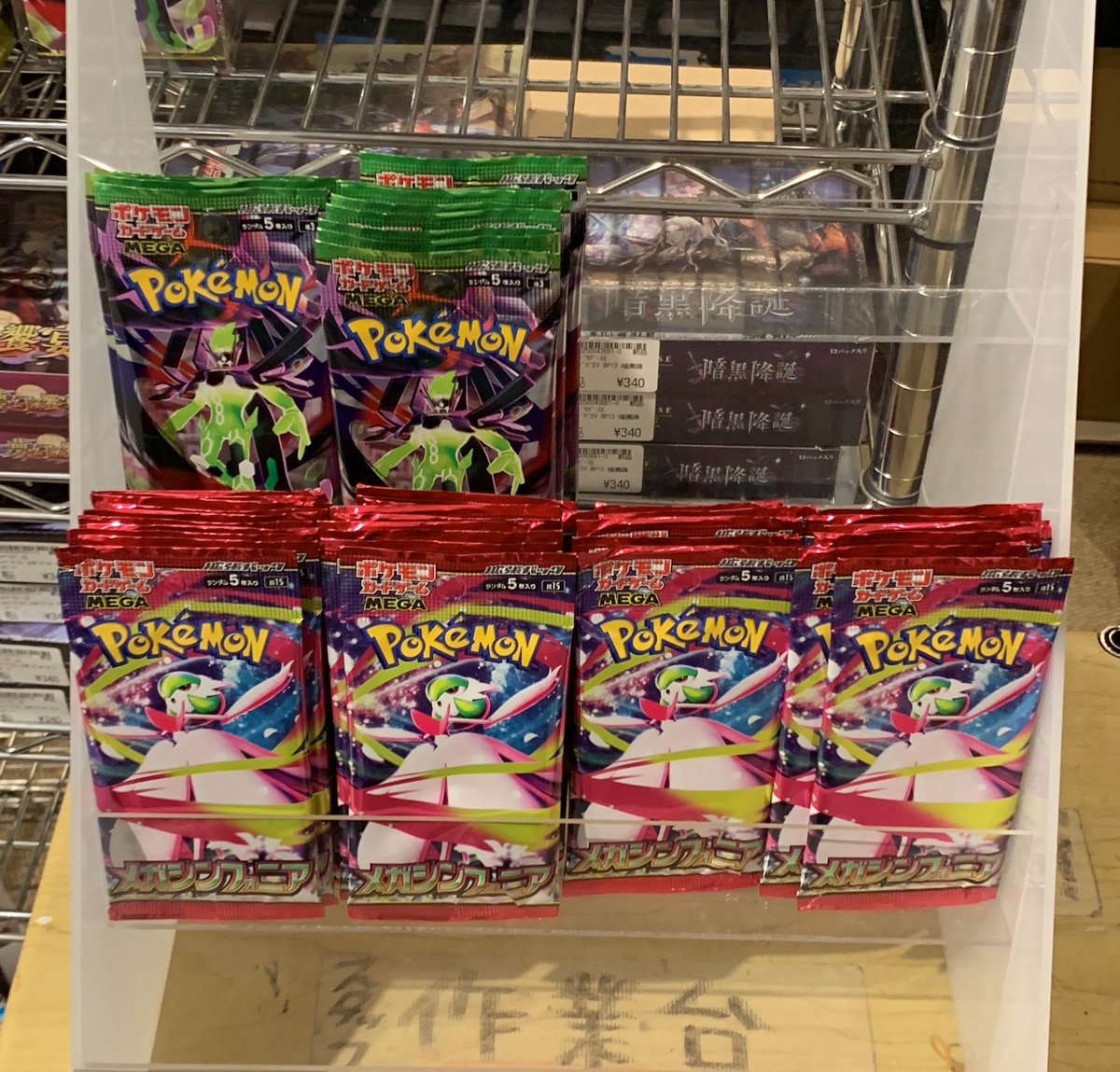こちらこんな感じで😅在庫ございます。ご来店お待ちしております