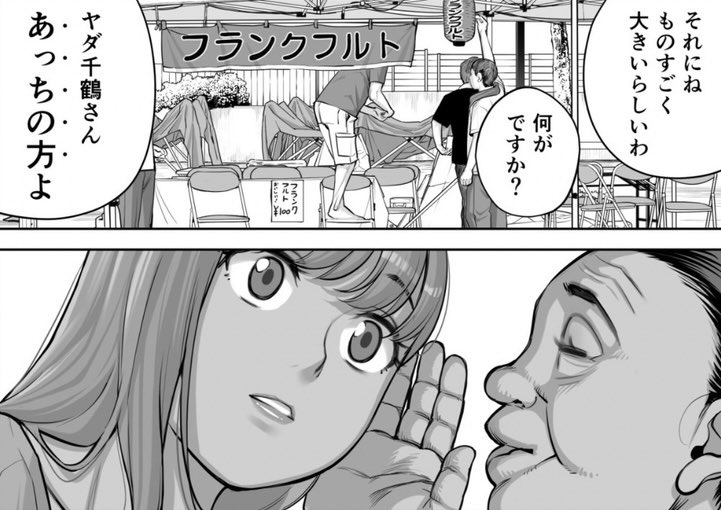 閲覧中 tweet media