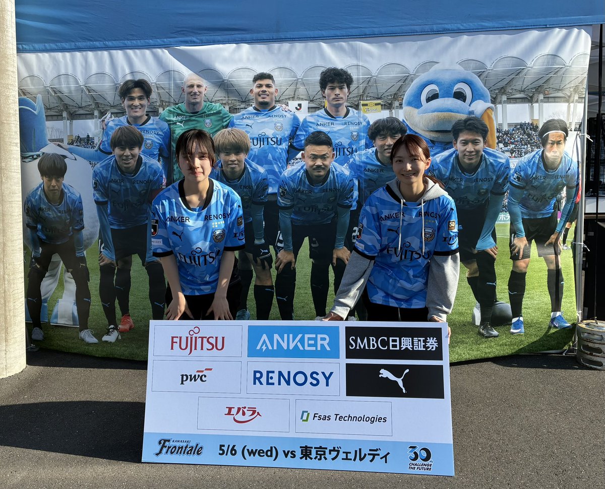 川崎フロンターレ tweet media