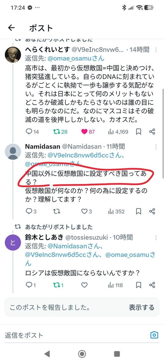 鈴木としあき tweet media