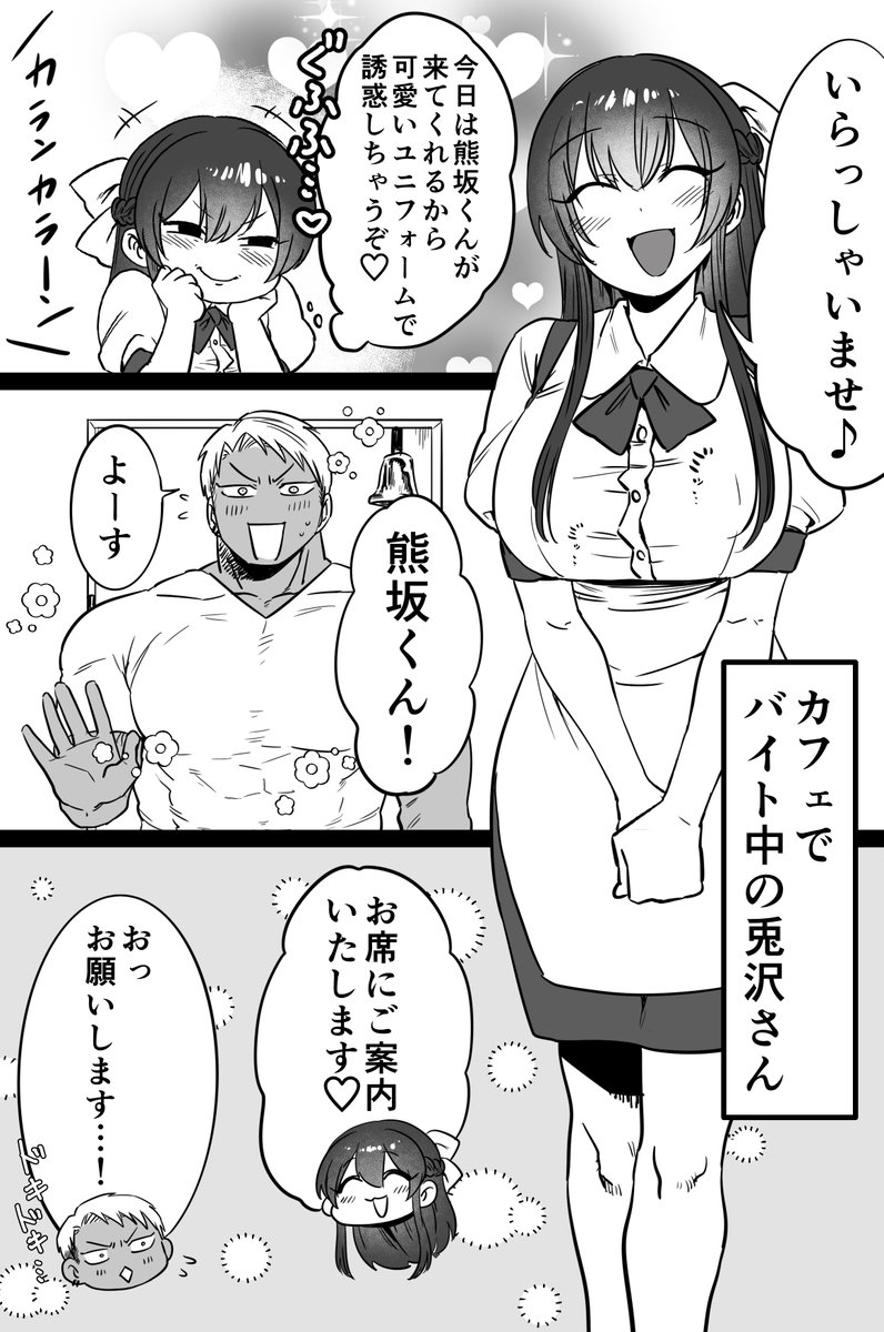 🌞あきら🌞 tweet media