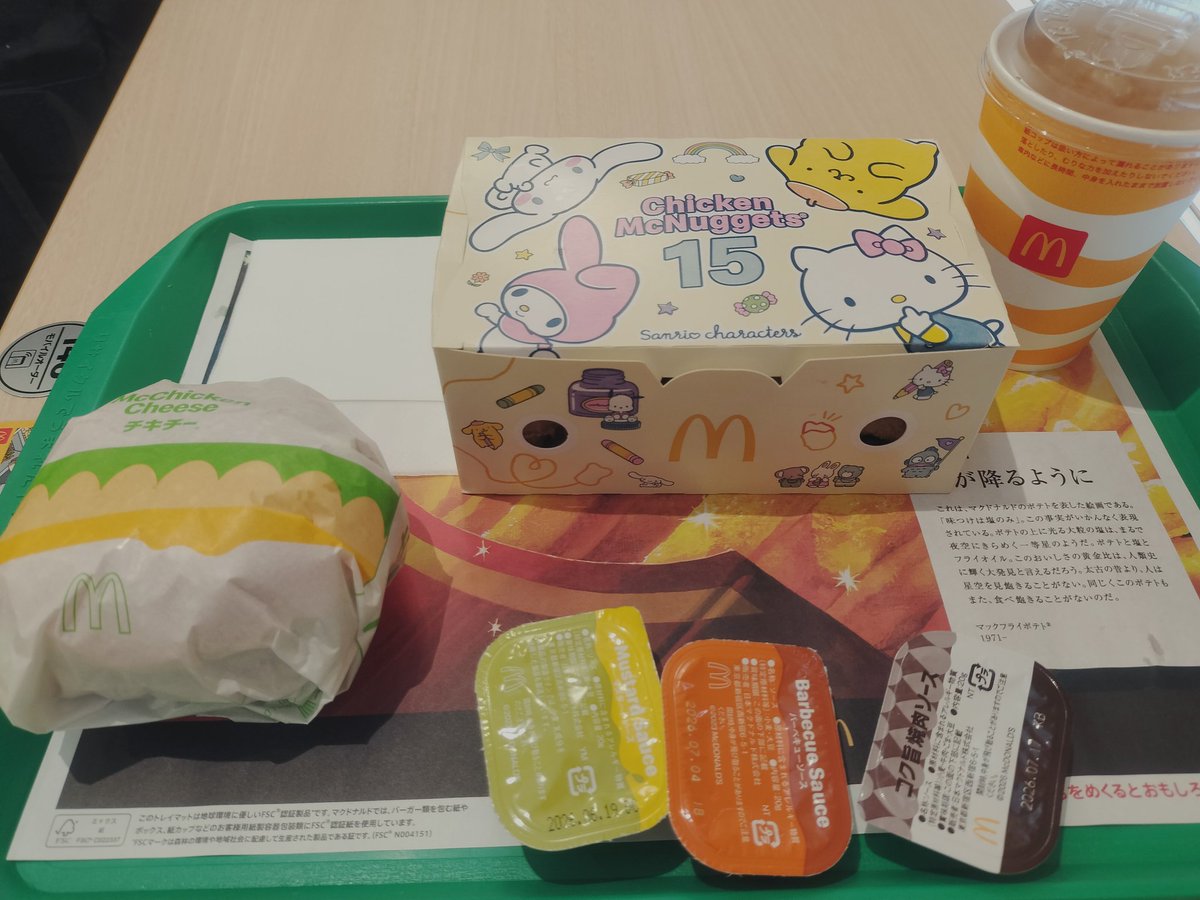 EBIIIIIMAKI's tweet photo. #モーニング娘26
少し前だけど「ザ☆15ピ〜ス!」してきました~CMのみんなが可愛すぎて🤦♀️
ハロプロ関連を沢山起用してくれるマックさんには感謝すぎる… https://t.co/Pi7hrKZ7jI