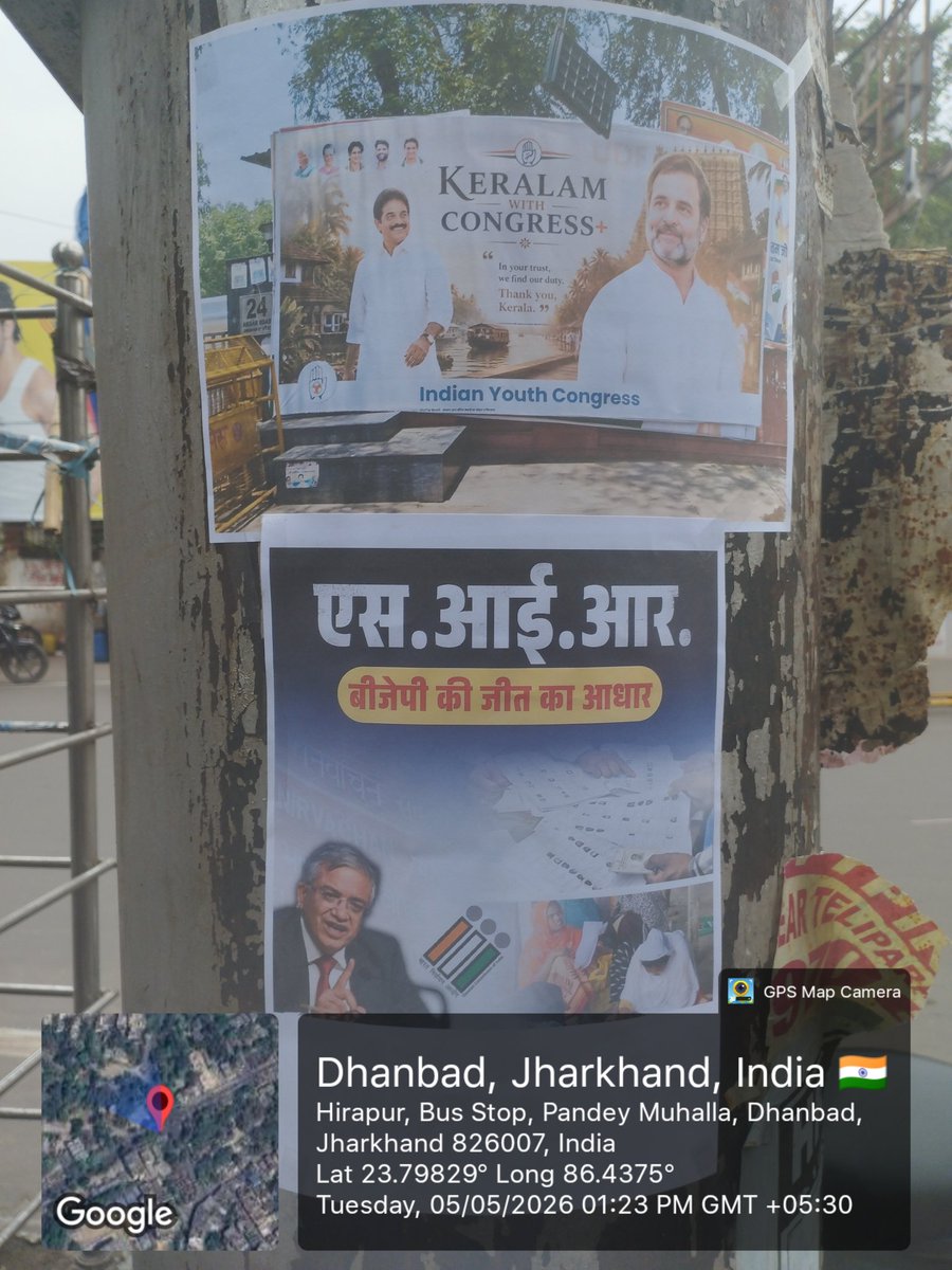Satish Mishra tweet media