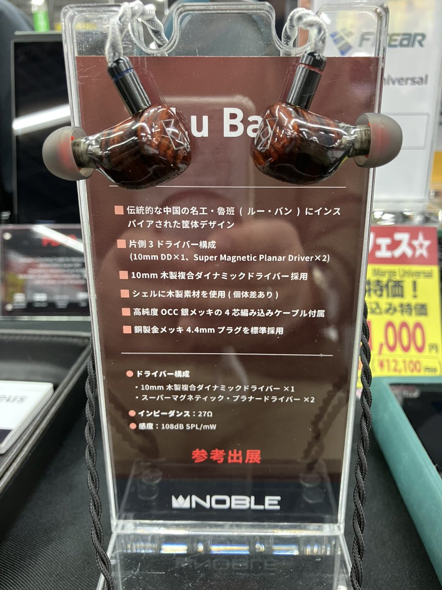 Thumb👍（サム） tweet media