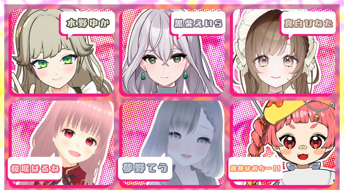 BackStage公式 / VTuberと通話できるアプリ tweet media