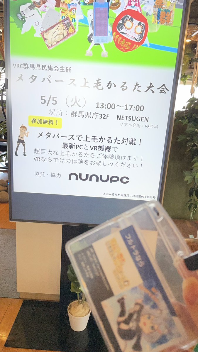 茅野ななみ tweet media