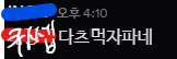 PIGQOO tweet media