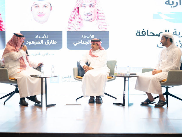 ابراهيم الشيبان tweet media