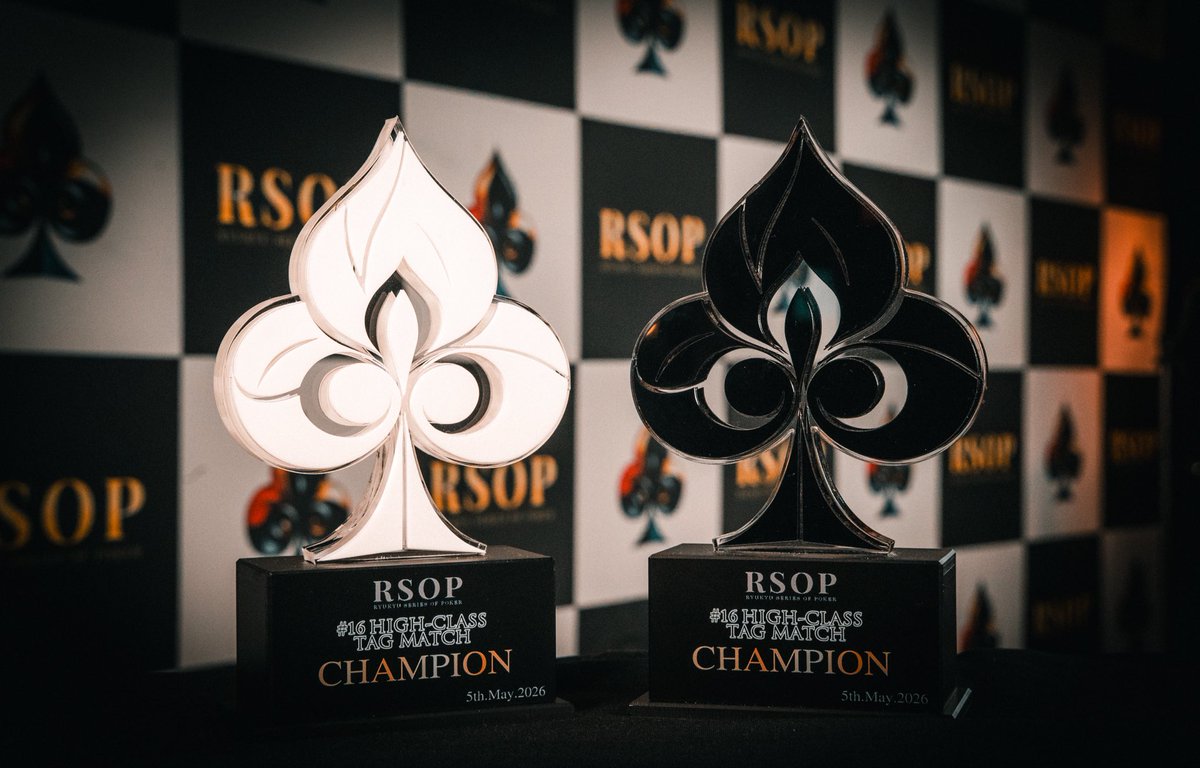 RSOP ［RYUKYU SERIES OF POKER］ tweet media