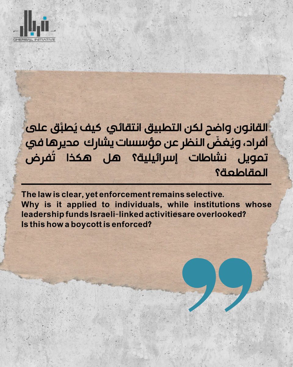 Gherbal Initiative tweet media