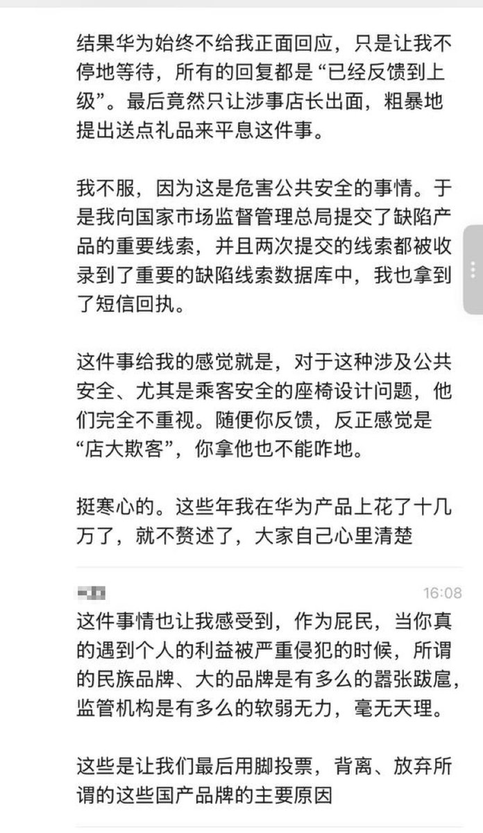 李老师不是你老师 tweet media