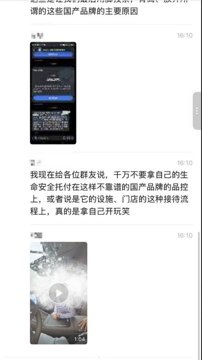 李老师不是你老师 tweet media