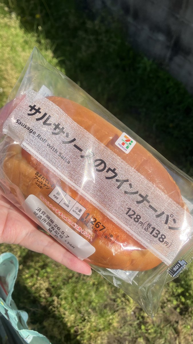 やぶさめ tweet media