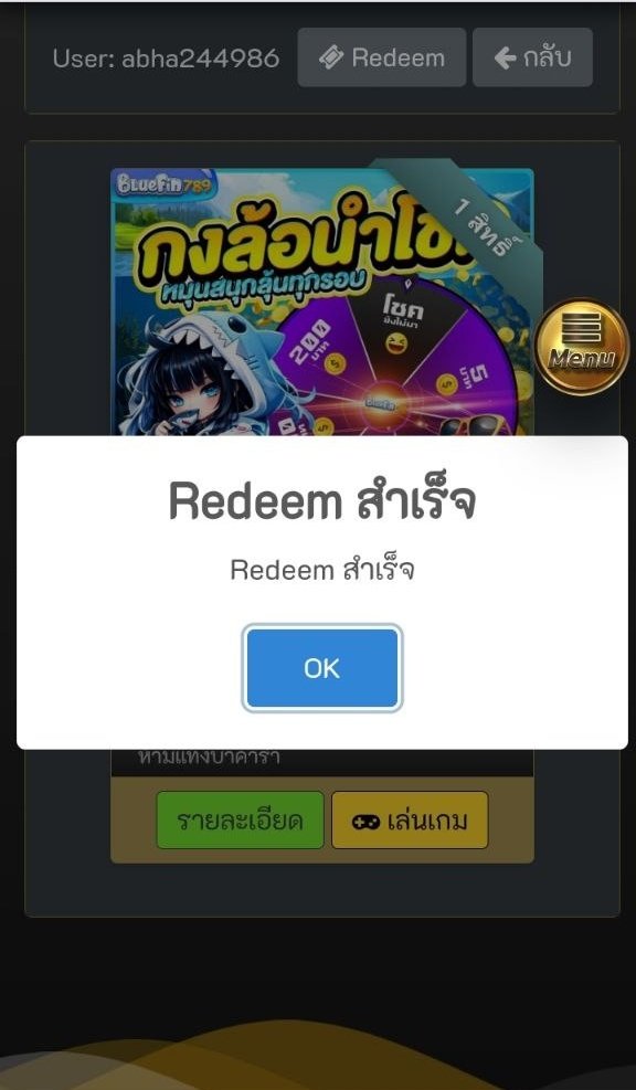 ♘ไม่'ดูด♞แต่➠แดก♘ ❤️⍤⃝ tweet media