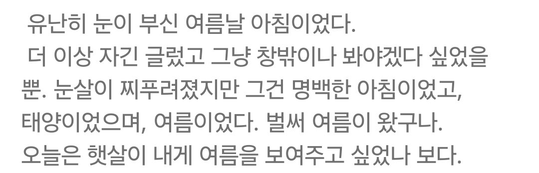 썸나름 tweet media