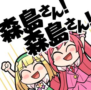 Morishima_H_MGO
