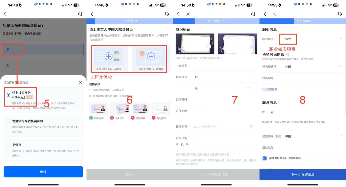 Benjieming的撸毛之旅 tweet media