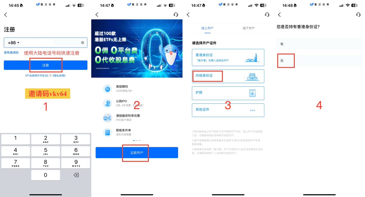 Benjieming的撸毛之旅 tweet media