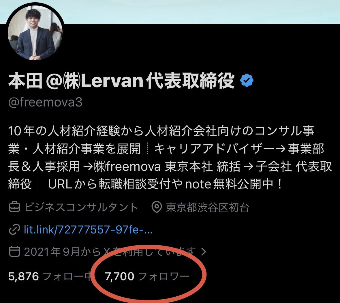 本田@㈱Lervan代表取締役 tweet media