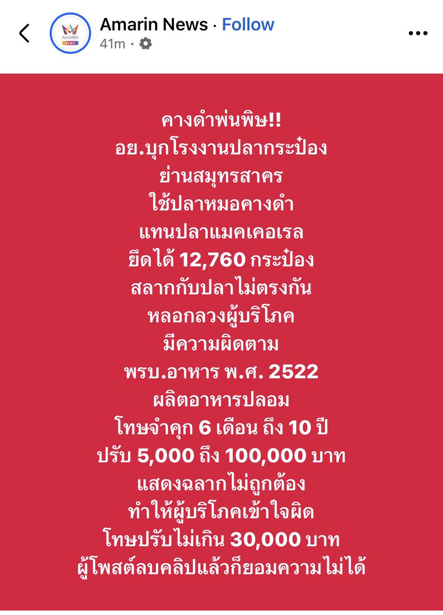 july tweet media