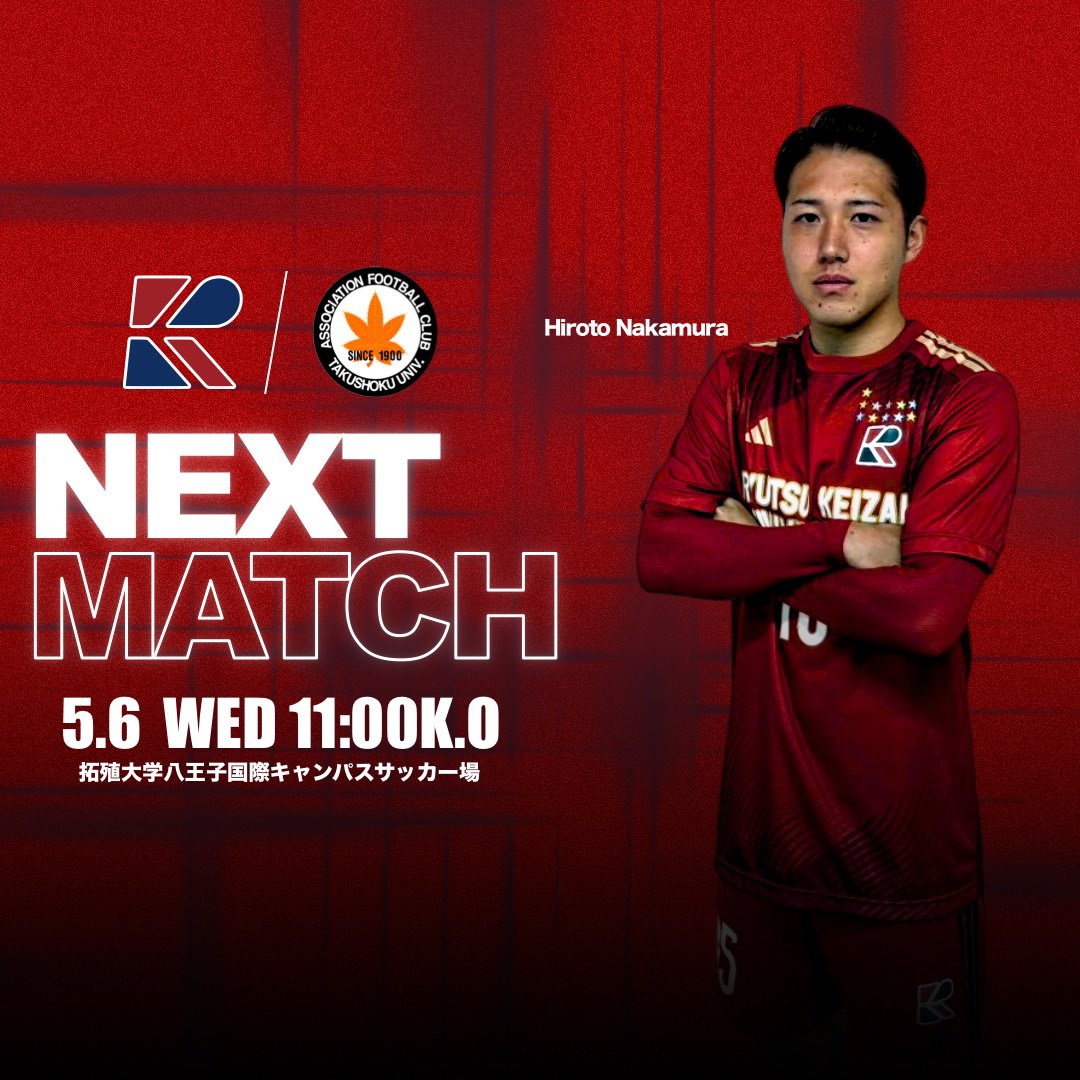拓殖大学サッカー部　移動着ジャージ セール実施中 拓殖大学サッカー部 移動着ジャージ 【公式通販】