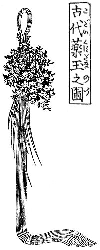清涼殿 ―平安時代図典─現代に蘇る平安の暮らし tweet media