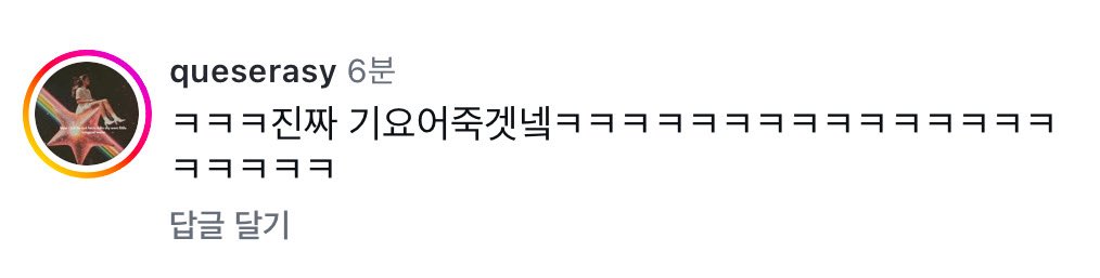 두둥탕 tweet media
