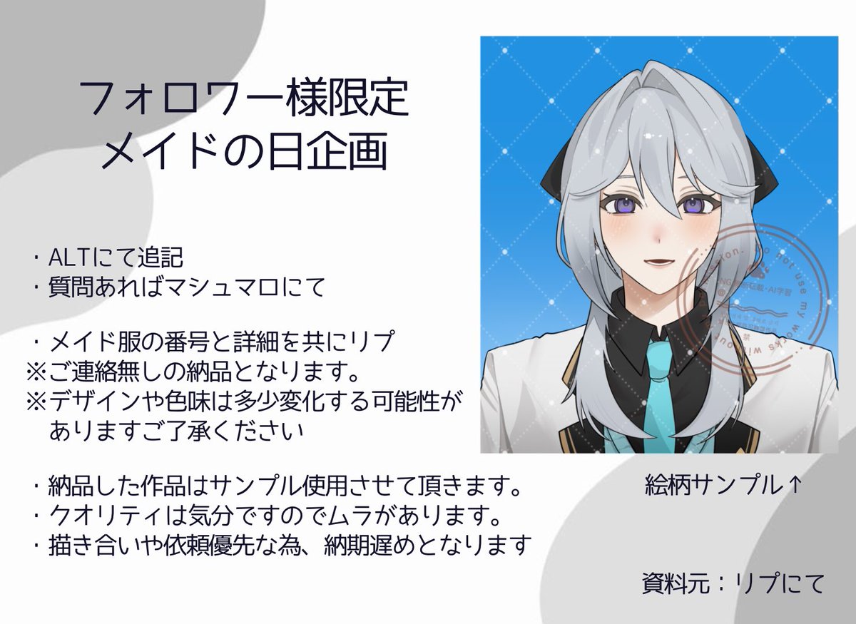 ワン tweet media
