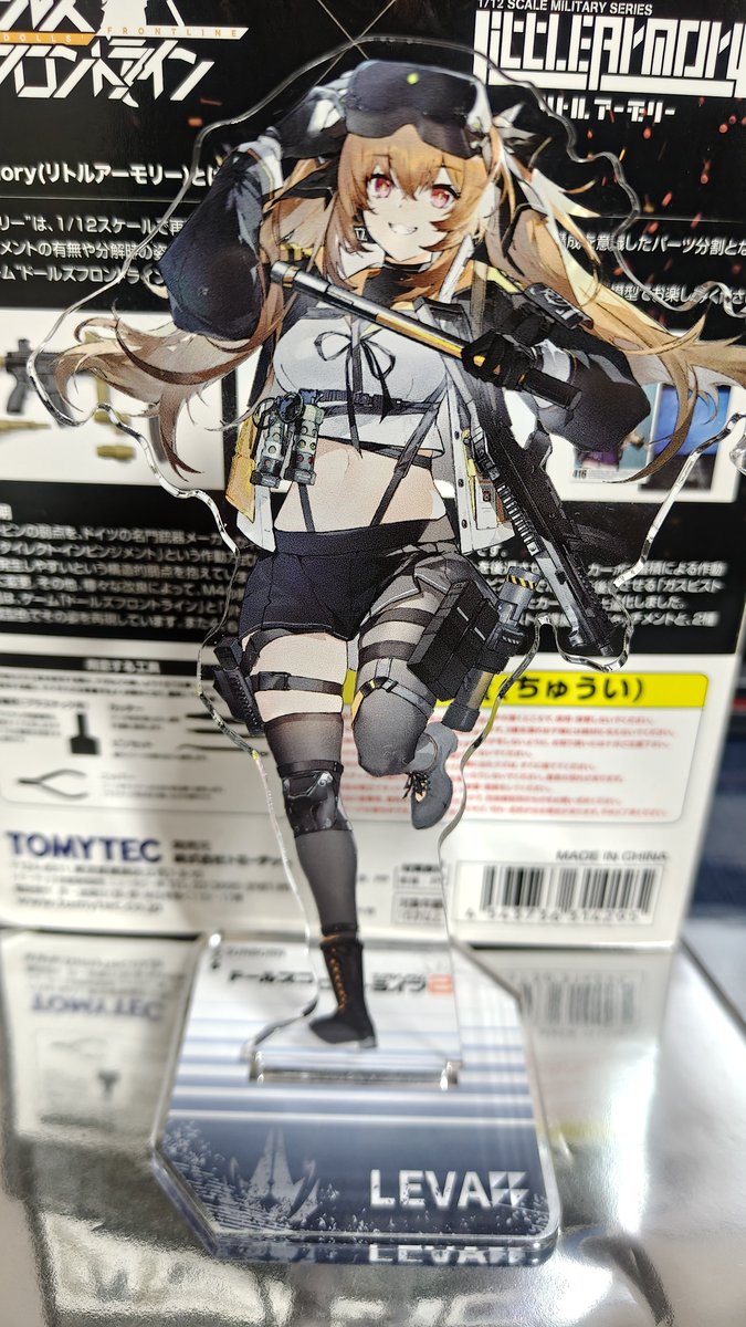 YAKIMO🌟 tweet media