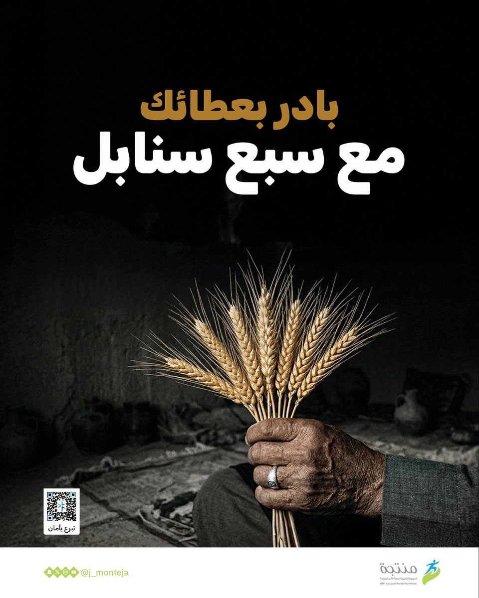 جمعية منتجة tweet media