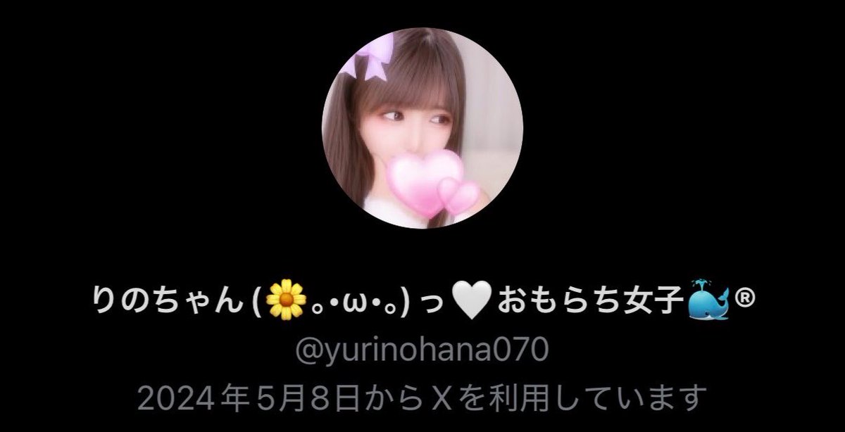 ぶーすか🌼🤍🐳 tweet media