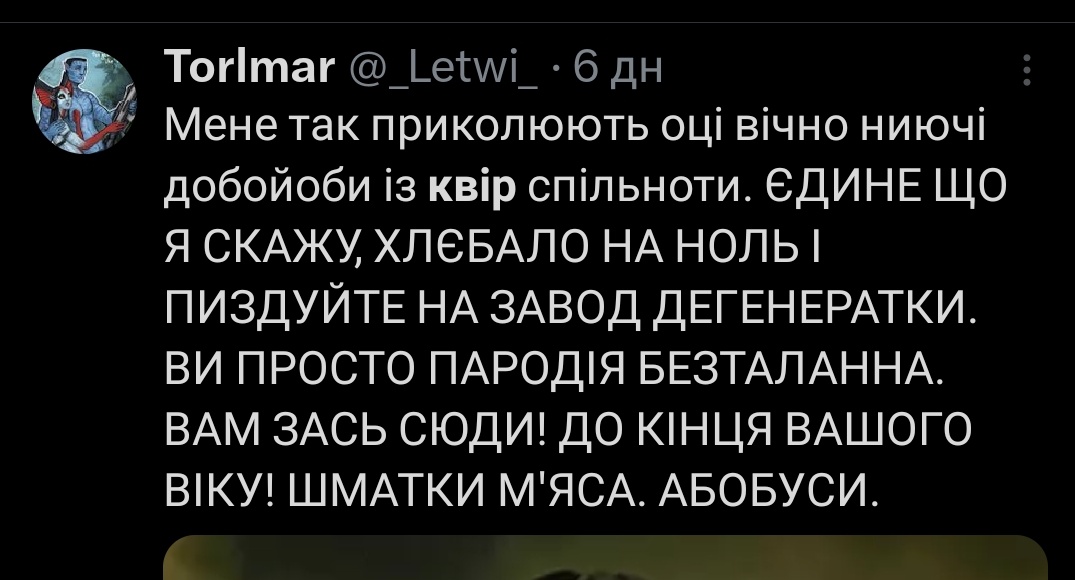 Ая-Рада бурлака tweet media