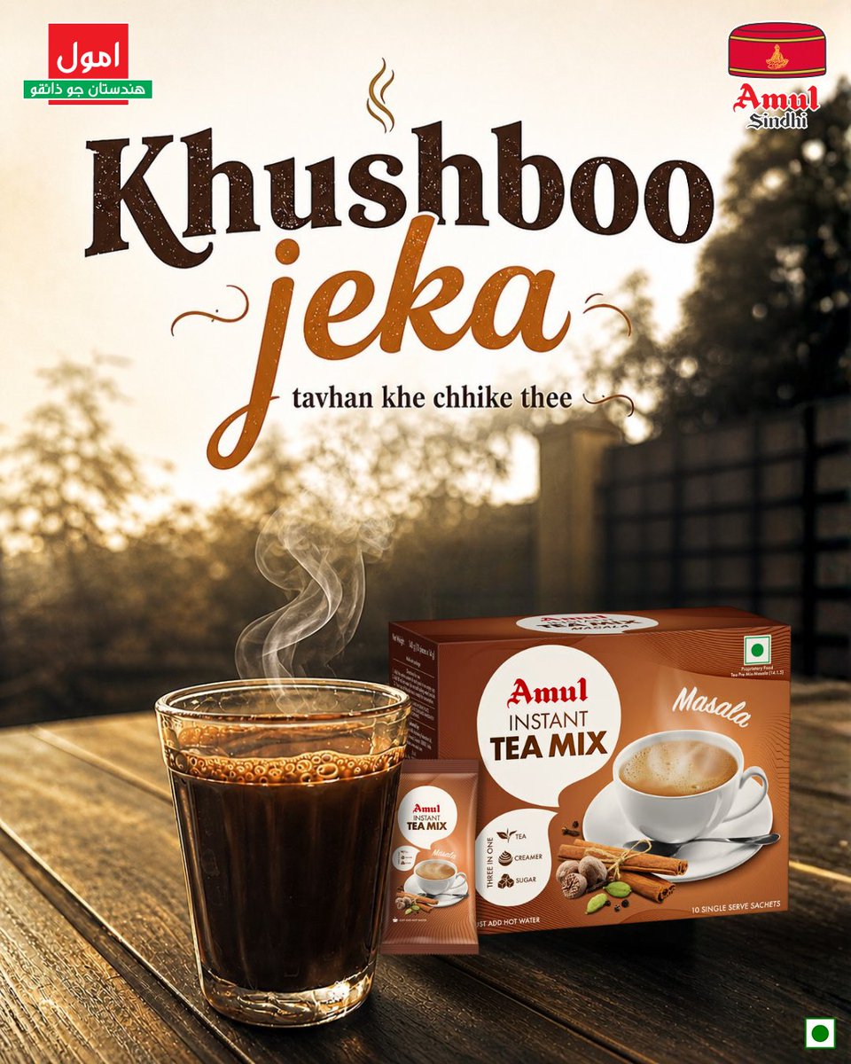 Amul Sindhi tweet media