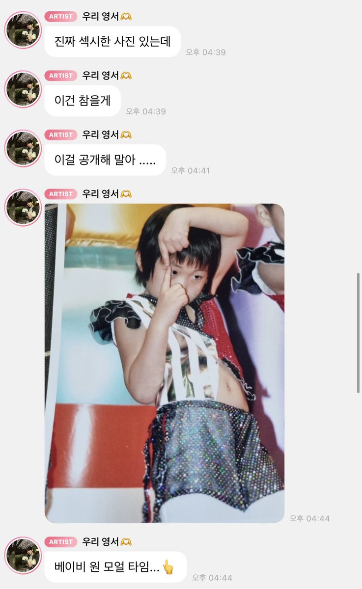 💜꼬미💜 tweet media