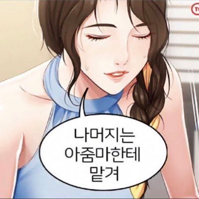 내가키우고싶다...