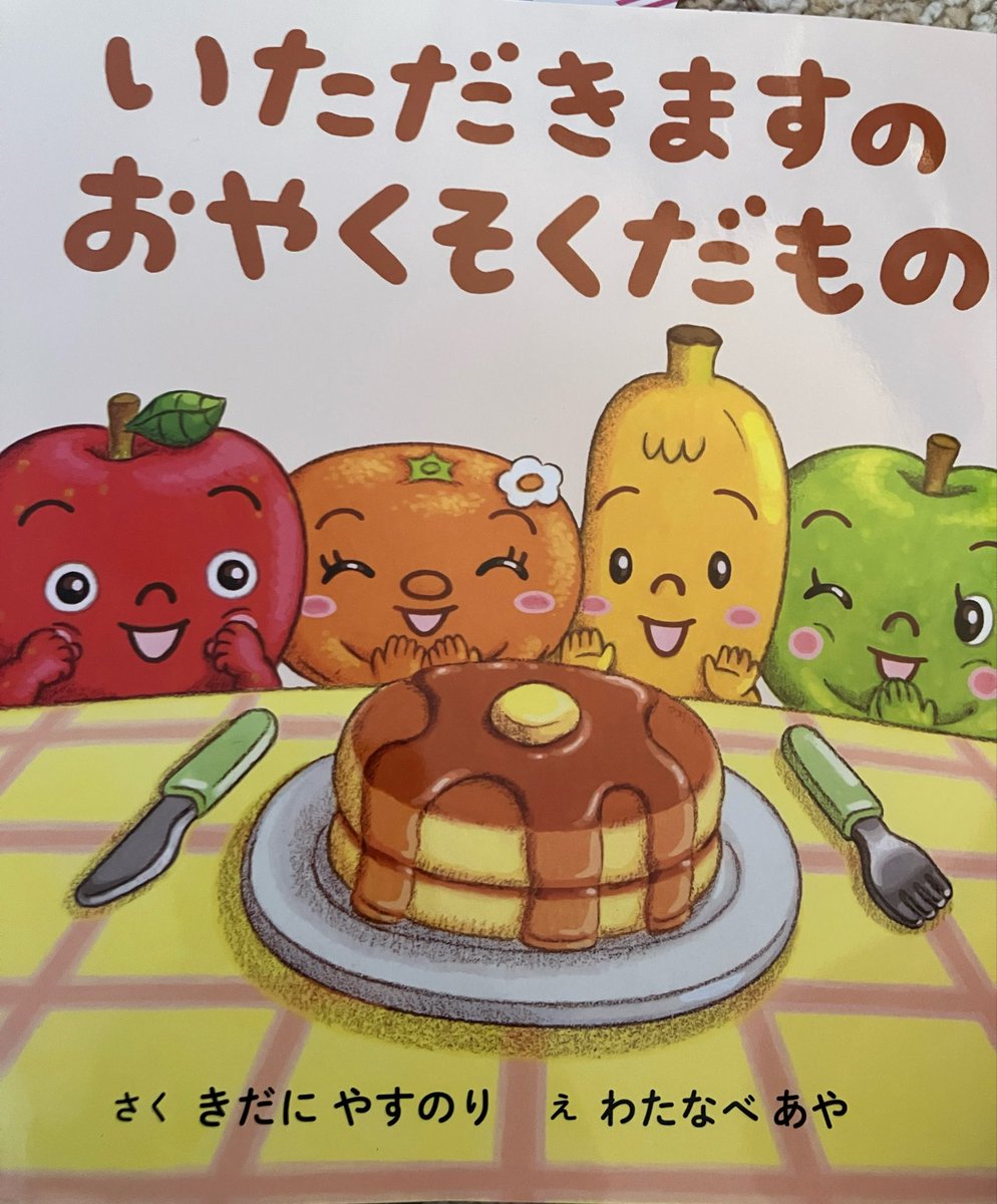 るるる@CIDP tweet media