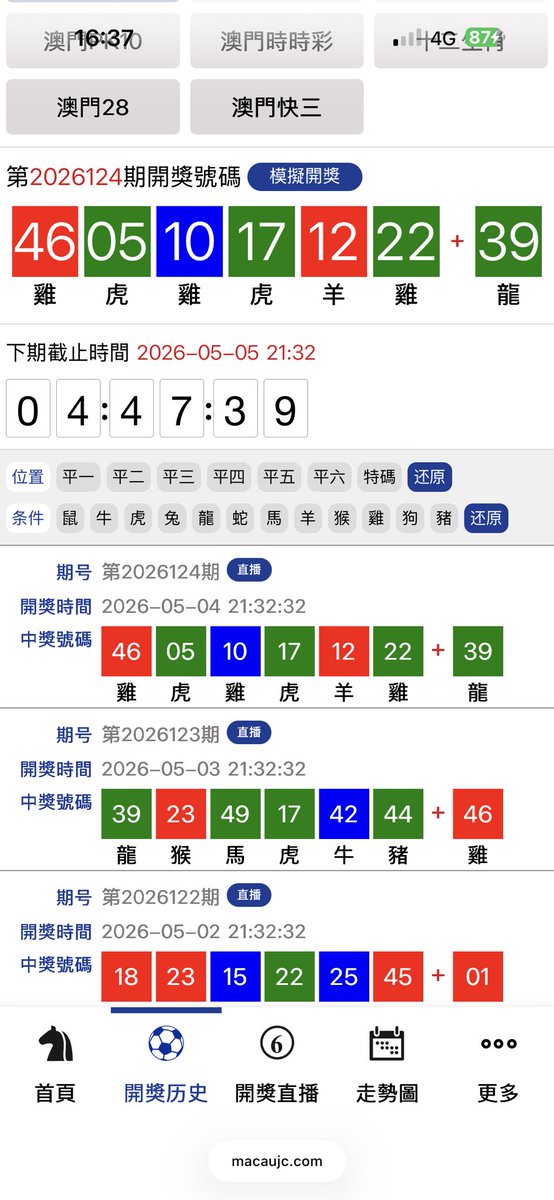 烟台夫妻 tweet media