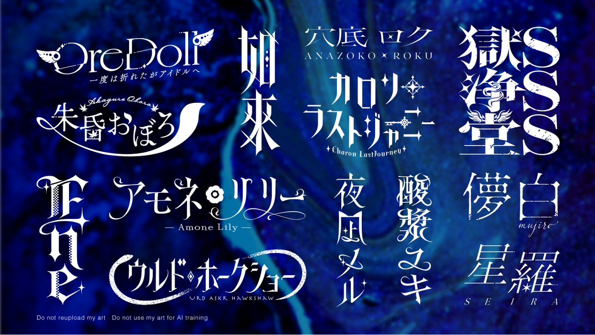 東風–kochidesign– tweet media