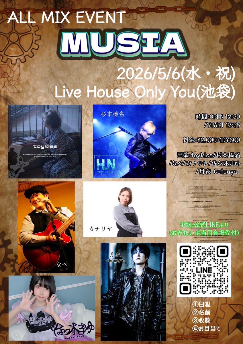 【最後のお願いに参りました🗳️】

ついに明日は
池袋Only youさんで
LIVEです❗️

あと一歩のところまで来ました‼️

杉本榛名のステージ時間は
13:05‼️
13:05より30分を予定しております‼️

どうかLIVEへの御来場をお願い致します🇯🇵

以下、詳細です✨