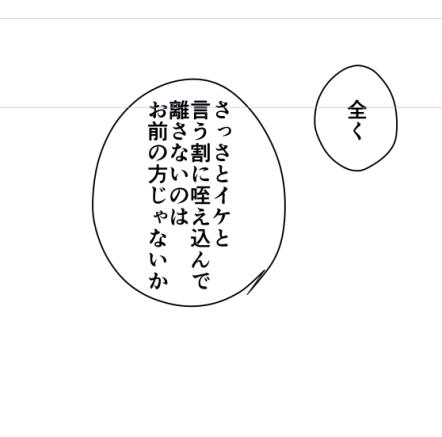 ハァ…どエロFestivalに片足突っ込みたかったな…
廃人から正気に戻るのが遅くてごめんなさい😂 
